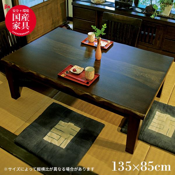 こたつ 長方形 本体 テーブル 家具調こたつ 黒沢 135 Kt 11 M07 135 Next Life Style Nagano 通販 Yahoo ショッピング