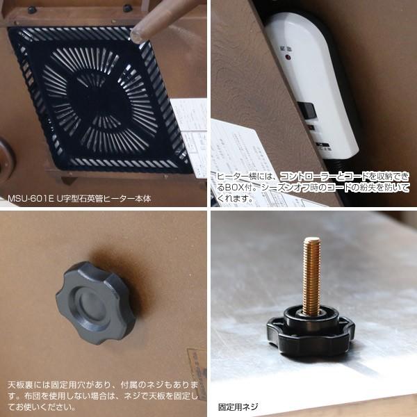 こたつ テーブル 楕円形 家具調 DENBY デンビー 110サイズ こたつ テーブル 楕円形 家具調 DENBY デンビー 110サイズ