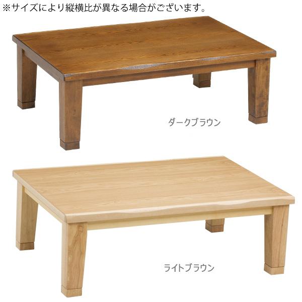 こたつ 長方形 本体 テーブル 家具調こたつ マリーナ 105サイズ Kt 13 M155 Next Life Style Nagano 通販 Yahoo ショッピング