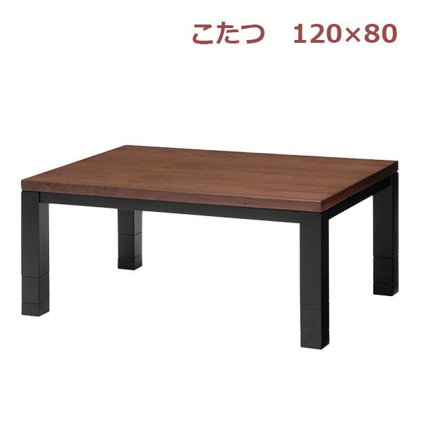 HAGiHARA こたつ 長方形 本体 テーブル 継脚 カーボンヒーター HAGiHARA こたつ 長方形 本体 テーブル 継脚 カーボンヒーター