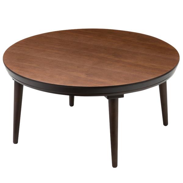 こたつ 円形 丸型 円型 円卓 こたつテーブル 家具調こたつ 国産