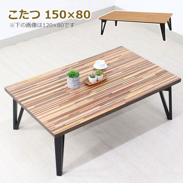 こたつ RUKI こたつ RUKI 楽天市場】[楽天スーパーSALE! 9/4 20:00 - 9/11 1