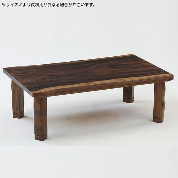 こたつ 家具調こたつ 幅120 テーブル ローテーブル センターテーブル