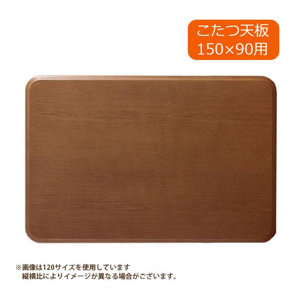 ■サイズ(cm)W150×D90×H2.7■材質・仕様MDFダイレクト印刷UV塗装重量：約13kg※こちらの商品は天板固定用のネジ穴はございません。予めご了承ください。★季節商品ですので、在庫状況が大きく変動します。お早めにお買い求めくださ...