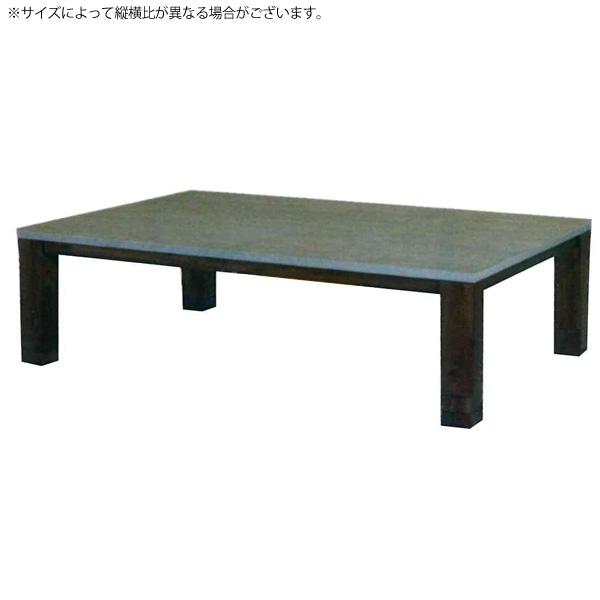 こたつ 長方形 テーブル 本体 おしゃれ 家具調こたつ モノトーン 1 Kt 19 M46 1236 Next Life Style Nagano 通販 Yahoo ショッピング