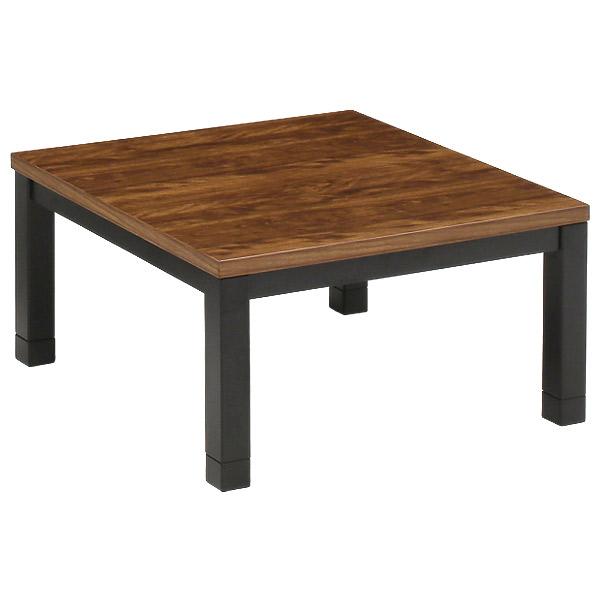 こたつテーブル ウォルナット 正方形 80cm 炬燵 おしゃれ フラット こたつ 家具調 ロータイプ こたつテーブル 正方形 おしゃれ 80