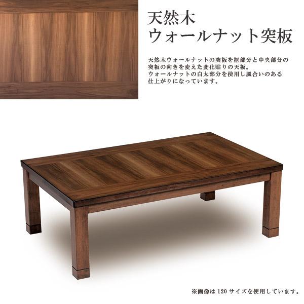 木製こたつ ブラウン 楽天市場】こたつ テーブル こたつ 長方形 炬燵 セット 敷布団