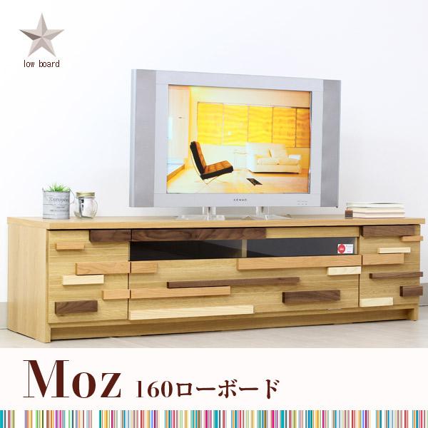 テレビ台 テレビボード 木製 おしゃれ Moz モズ 160ローボード 天然木 リビング収納 モダン 収納家具 Lb 16 M164 Next Life Style Nagano 通販 Yahoo ショッピング