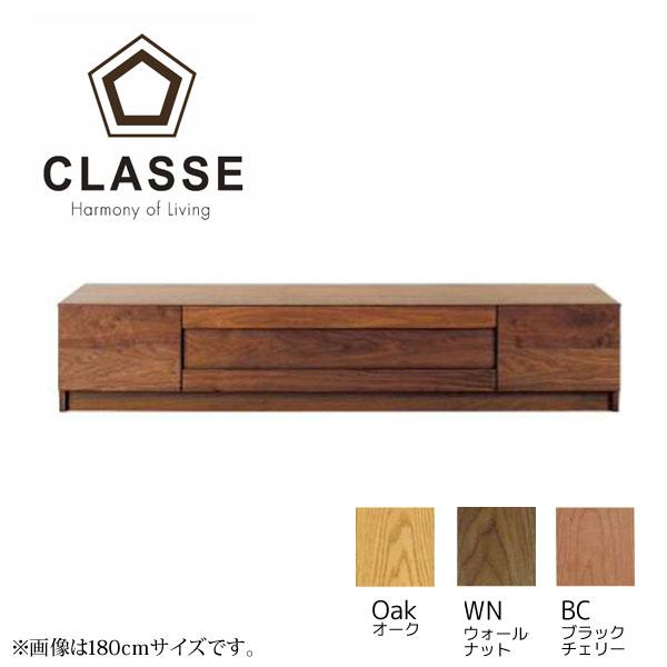 CLASSE 【受注生産】 日本製 国産 テレビ台 テレビボード リビング 