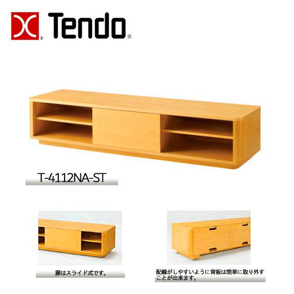 天童木工 ローボード 幅159cm テレビ台 テレビボード TVボード 収納 