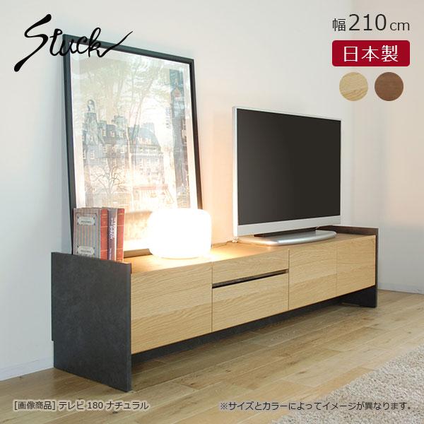 モリタインテリア ナチュラル テレビボード + マンダール ヘッドボード セット モリタインテリア ナチュラル テレビボード + マンダール ヘッドボード