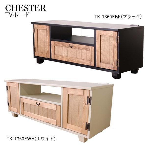 チェスター Tvボード テレビ台 テレビボード Tv台 幅1cm ヴィンテージ家具 インダストリアル ビンテージ 男前インテリア ナチュラル Lb M332 Next Life Style Nagano 通販 Yahoo ショッピング