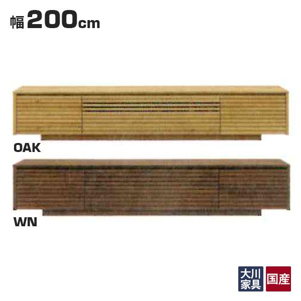 河口家具製作所 国産 日本製 テレビボード テレビ台 TVボード TV台