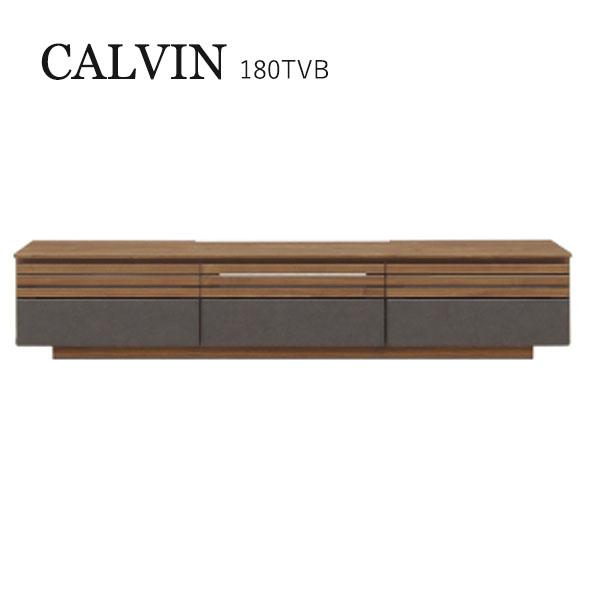 テレビボード テレビ台 ロータイプ TV台 TVボード 収納家具 おしゃれ CALVIN カルヴィン 180TVB