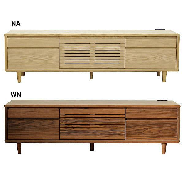 TVボード テレビボード リビング収納 リビングボード 幅165 ナチュラル