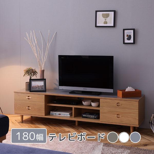 関家具 [FORNA フォルナ3(R) TV180] テレビボード リビングボード ロー