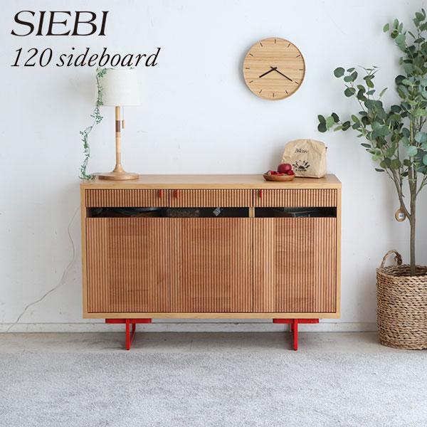 サイドボード リビング収納 魅せる収納 ガラス 木目 Siebi シエビ 1サイドボード アルダー無垢 レッドカラー おしゃれ Lb 22 M45 Next Life Style Nagano 通販 Yahoo ショッピング