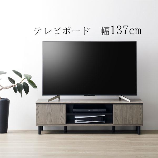 朝日木材加工 AVボード【クロフール CHC-4014AV】テレビボード テレビ