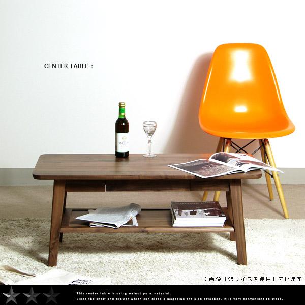 BRUNO センターテーブル 引出し付き ローテーブル ウォールナット