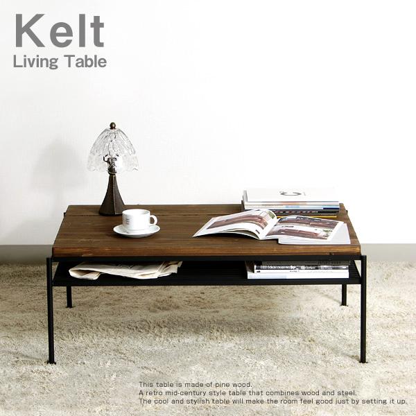東馬 KeLT/ケルト リビングテーブル ローテーブル パイン無垢材 アイアン