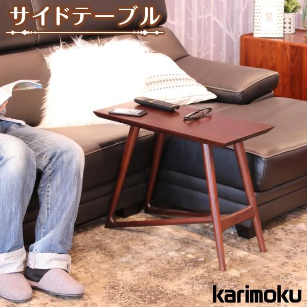 カリモク サイドテーブル ソファテーブル リビングテーブル Tb1102 サイドテーブル 木部 グループg オークd シアーセレクト Karimoku Lt 19 M95 Next Life Style Nagano 通販 Yahoo ショッピング