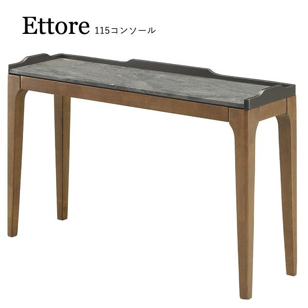 エットレ Ettore 115 コンソール コンソールテーブル 玄関 石目調 モダン 北欧 Lt M23 Next Life Style Nagano 通販 Yahoo ショッピング