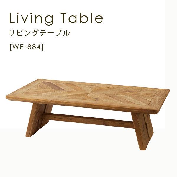 天然木コブ ローテーブル 東谷 リビングテーブル ローテーブル