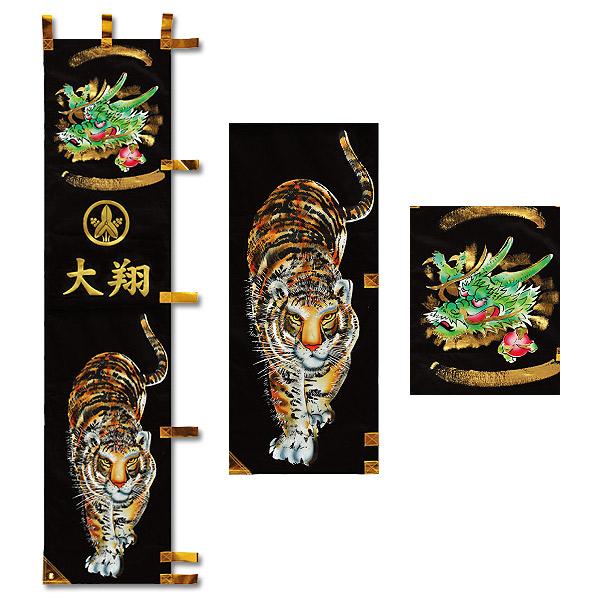 こいのぼり 絵の人気商品 通販 価格比較 価格 Com