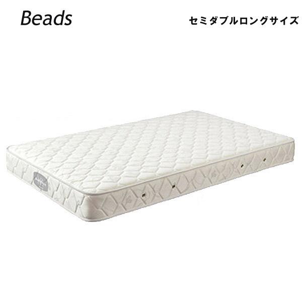 日本ベッド ビーズポケットマットレス Beads Pocket Mattress セミダブルロングサイズ(Beads(ビーズ) ビーズポケットベーシック)
