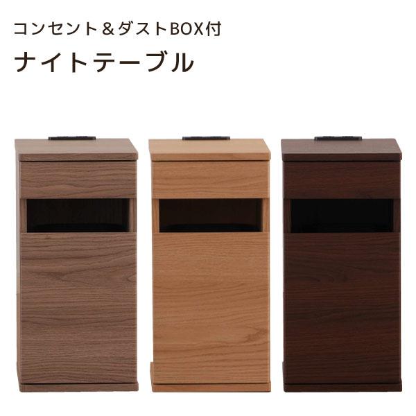 サイズ(cm)W26×D35×H52カラーNA/BR/GG仕様■材質MDF/強化紙■仕様1500W2口コンセント付き引出：スライドレール付きダストボックス付きダンパー丁番使用(注意事項)大型品配達の為一般的な配達と異なり、「北海道・沖縄・離...