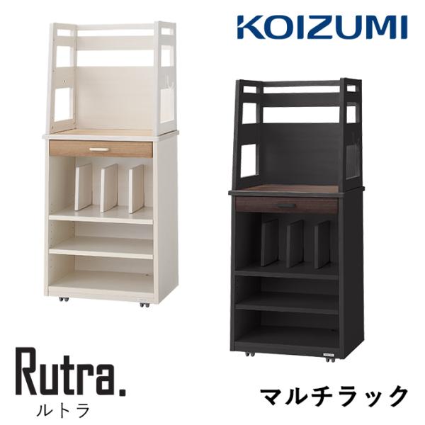 デスク 学習机 マルチラック コイズミの人気商品・通販・価格比較 - 価格.com デスク 学習机 マルチラック コイズミの人気商品・通販・価格比較 - 価格.com