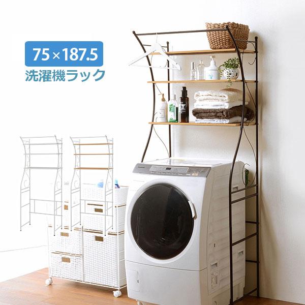 ■サイズW75×D42×H187.5□材質主材：スチールパイプ天板：合成樹脂化粧繊維板(塩化ビニル)□仕様棚板3枚アジャスター付(注意事項)大型品配達の為一般的な配達と異なり、「北海道・沖縄・離島・その他配達不可地域」又は、「開梱設置・組立...