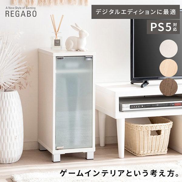 ゲーム機収納 ゲーム収納 PS5対応 Switch 収納 ゲーミング ワゴン キャスター シンプル モダン 【ゲーム機ラック GRK-004 NT/WH/BR】REGABO レガボ 宮武製作所