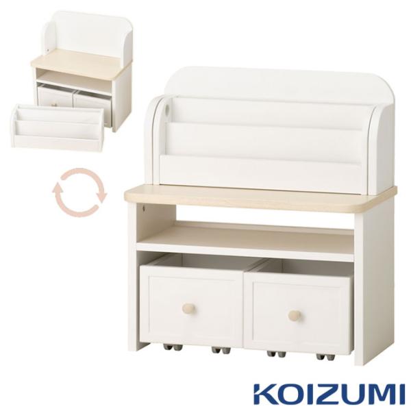 KOIZUMI 籐 ラタン ラック チェスト キャスター付き A1