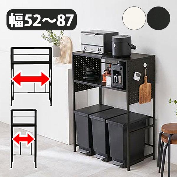 [伸縮ゴミ箱上ラック (パネルタイプ) KR-3753] 棚 隙間 収納 整理 オープン おしゃれ シンプル ナチュラル モノトーン スタイリッシュ コンパクト キッチン