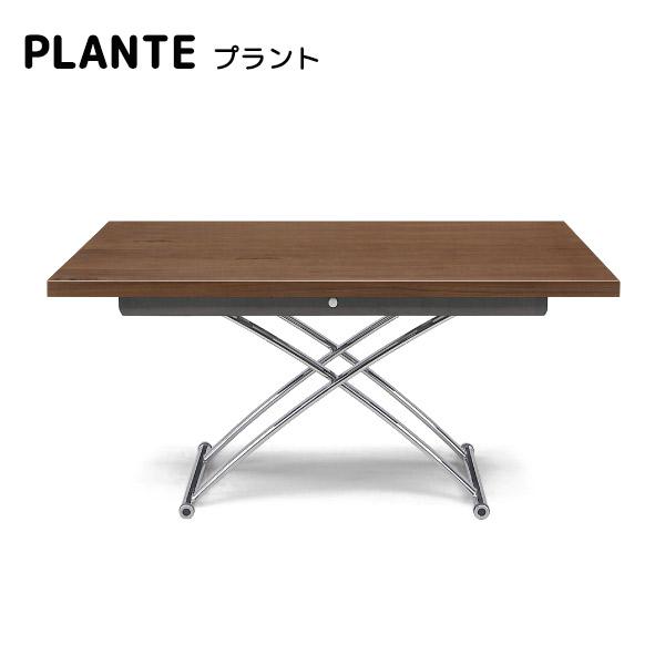うのにもお得な情報満載！ ダイニングテーブル 昇降式テーブル 単品