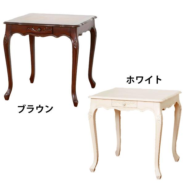 クロシオ コモ ダイニングテーブル 幅75cm アンティーク調 テーブル 