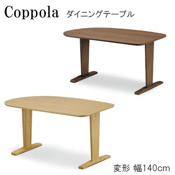 DAIMARU コッポラ ダイニングテーブル 140変形 OAK/WNT : Next DAIMARU コッポラ ダイニングテーブル 140変形 OAK/WNT : Next