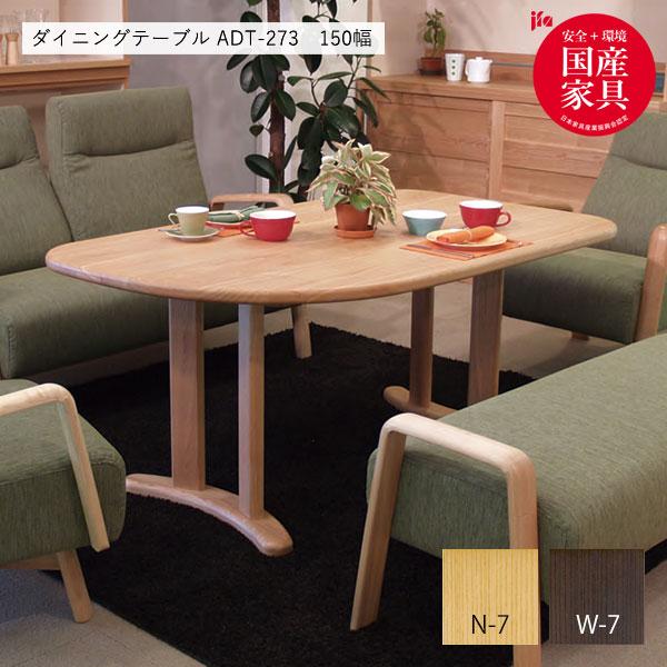 変形ダイニングテーブルセット（4点セット）（ダイニング