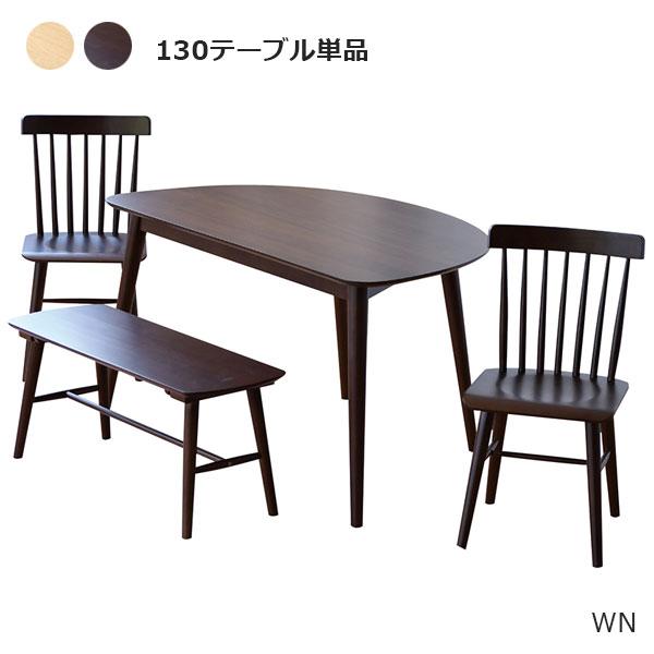 lyz080 ダイニングテーブルのみ 楽天市場】[レビュー特典]木製 ダイニングテーブル 2人用 3人用 壁寄せ