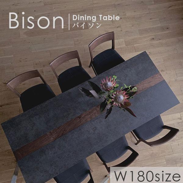 モリタインテリア工業 ダイニングテーブル 食卓 ダイニング 高級