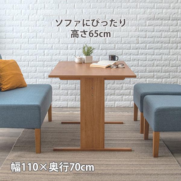 無印良品　ナチュラルウッド シンプルテーブル T字型脚 無印良品 ナチュラルウッド シンプルテーブル T字型脚 無印良品