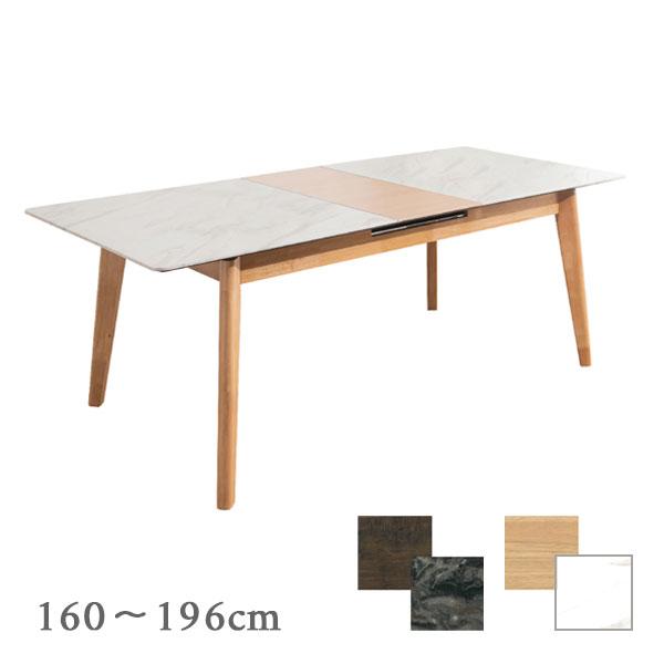 DAIMARU 家具の大丸 エクステンション伸長式 ダイニングテーブル