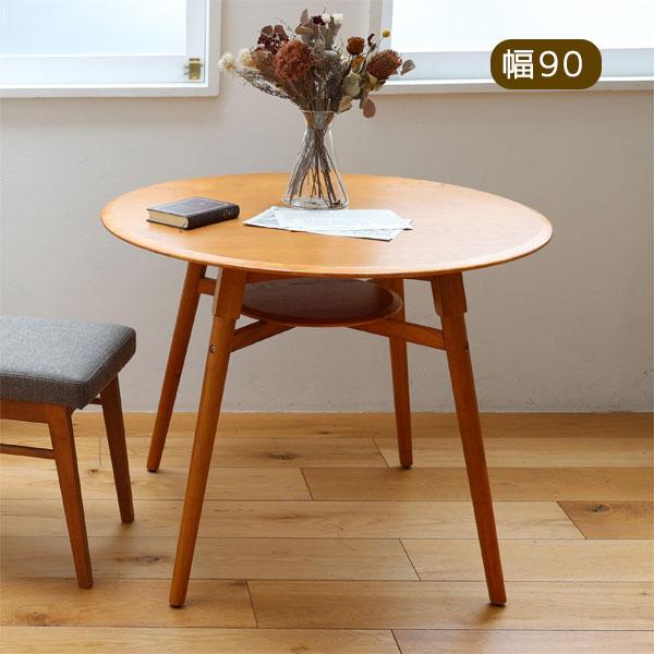ICHIBA（市場） 【Dining Table φ900 T-3743】ダイニングテーブル