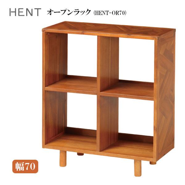 弘益 オープンラック [HENT-OR70] 収納 見せる 収納 オープン 多目的