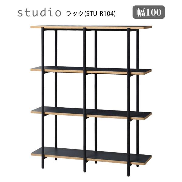 ラック Stu R104 収納 見せる収納 オープン収納 多目的収納 リビング収納 本棚 雑誌 マガジンラック 北欧 シンプル 幅100 Studio スタジオ Se 21 M01 Next Life Style Nagano 通販 Yahoo ショッピング