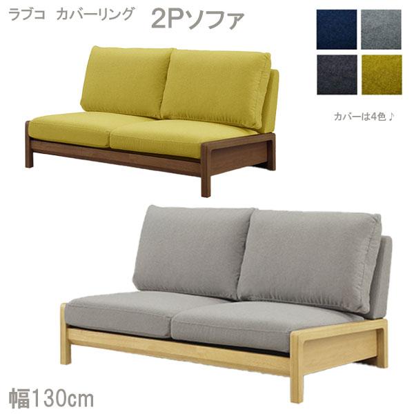 座椅子 二人の人気商品 通販 価格比較 価格 Com