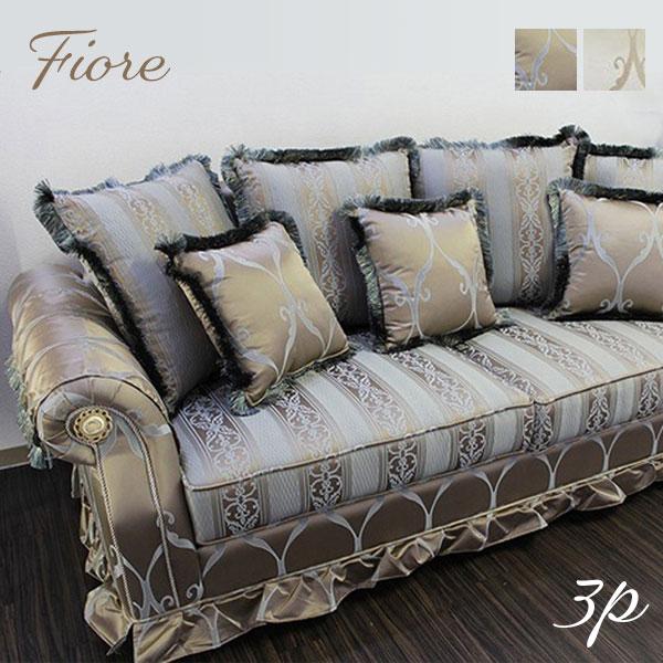 新品☆3Pソファ コンパクトソファ 3人掛ソファ エレガント ローソファ 設置付 楽天市場】[本日もれなく全品P5倍] ソファーベッド ソファベッド