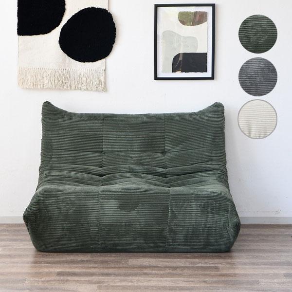 worm ワーム 圧縮2Pソファ] 二人 2人 幅120cm おしゃれ シンプル