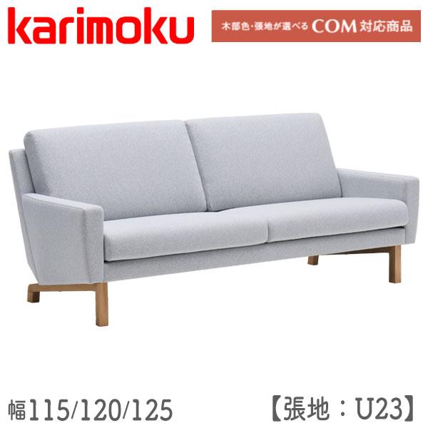 カリモク家具　2Pソファ　リビング　ファブリック カリモク家具 特典付◇ カリモク karimoku ソファ 長椅子 2人